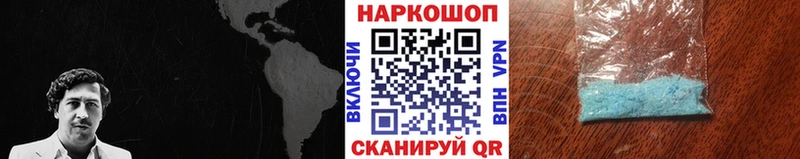Купить наркоту Иннополис А ПВП ГЕРОИН Меф мяу мяу Гашиш КОКАИН Бошки Шишки