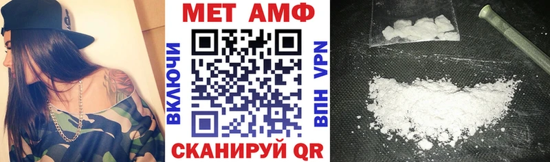 где найти   Иннополис  АМФ Premium 