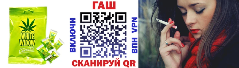 купить   Иннополис  Cannafood конопля 