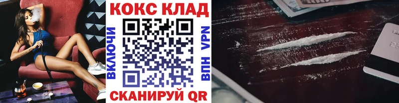 COCAIN 98% где найти Иннополис