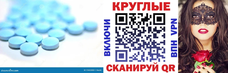 Экстази 250 мг  Иннополис 