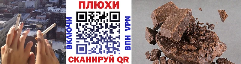 ГАШИШ Premium Иннополис