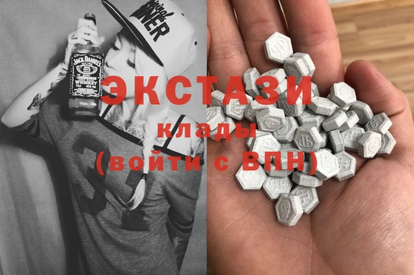 ГАЛЛЮЦИНОГЕННЫЕ ГРИБЫ Аркадак