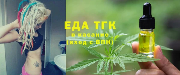 ГАЛЛЮЦИНОГЕННЫЕ ГРИБЫ Аркадак