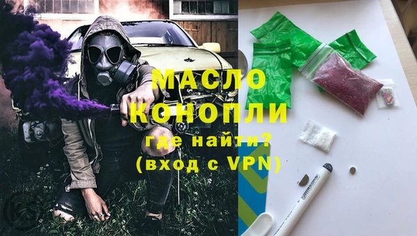 дмт Армянск