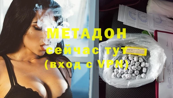 дмт Армянск