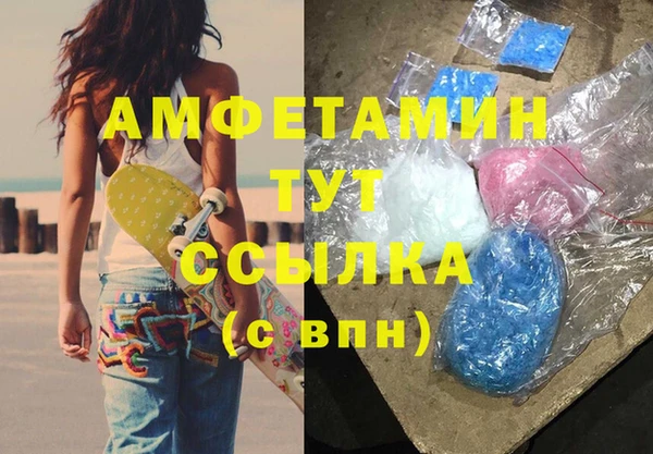 мефедрон VHQ Корсаков