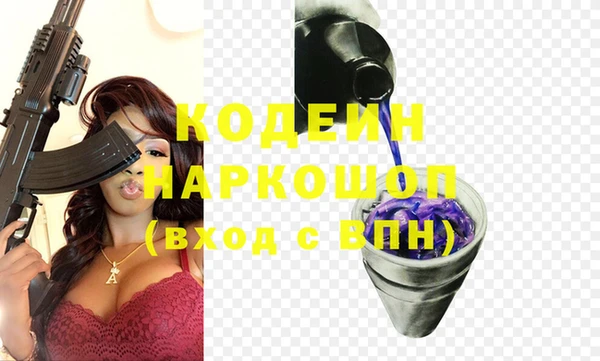 ГАЛЛЮЦИНОГЕННЫЕ ГРИБЫ Аркадак