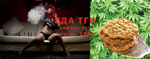 ГАЛЛЮЦИНОГЕННЫЕ ГРИБЫ Аркадак