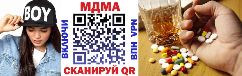 MDMA VHQ  как найти   Иннополис 