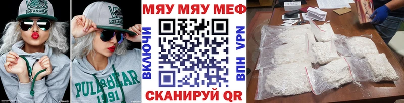 купить наркотик  Иннополис  Мефедрон мука 