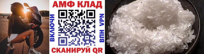 купить цена мега ССЫЛКА Первитин кристалл Иннополис