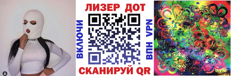 наркота  нарко площадка официальный сайт  Наркотические марки 1,8мг  Иннополис 