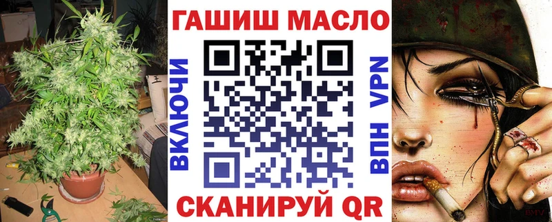 Дистиллят ТГК концентрат  Иннополис 